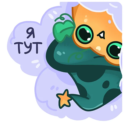 Ты-ква