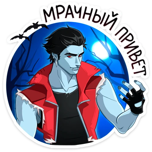 Зейн V