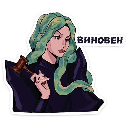 Сцилла