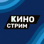 KINO STREAM BOT | Игровой бот