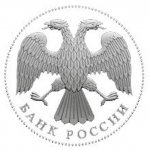 Курсы валют ЦБ РФ