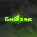 Биохакинг ? Полезные привычки