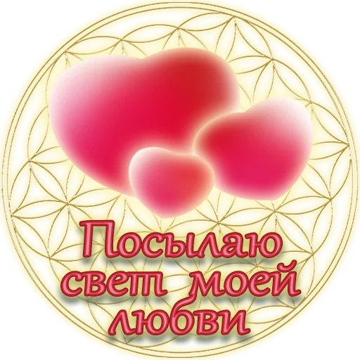 Единство
