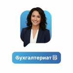 Бухгалтериат | Новости бухучета