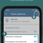Титус, простой антиспам