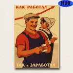 Работа и зарплата