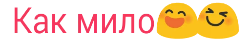 Частые слова