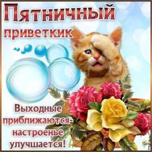 Открытки для бабушек