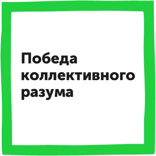 Как выжить в офисе
