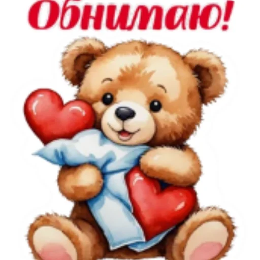 Пожелания и поздравления