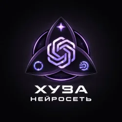 Хуза