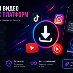 Downloader Bot | TikTok, Instagram*, Youtube, YTMusic