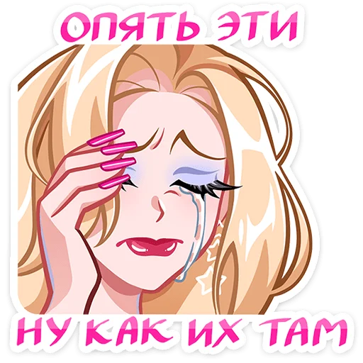 Кристалл