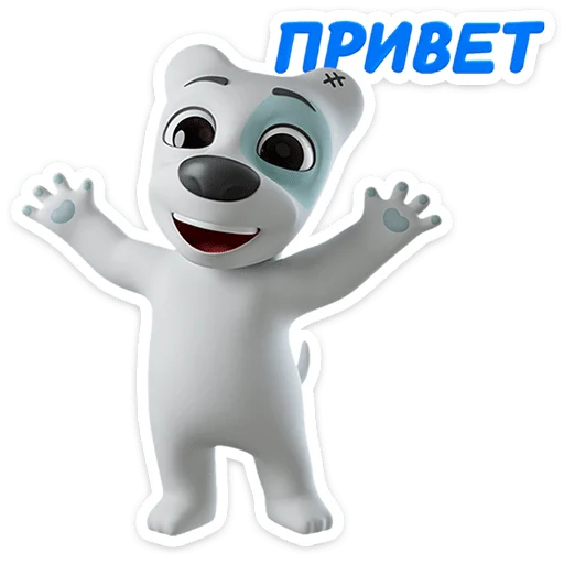 Спотти 3D
