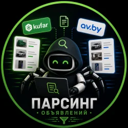 Av & Kufar Bot