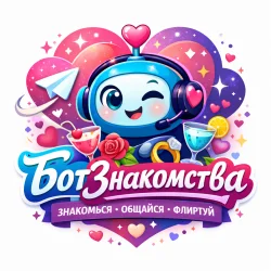 Знакомства