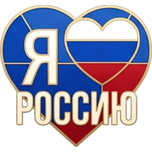 День России