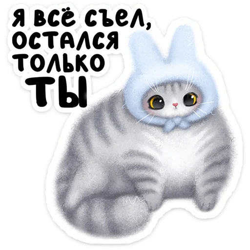 Мурзик
