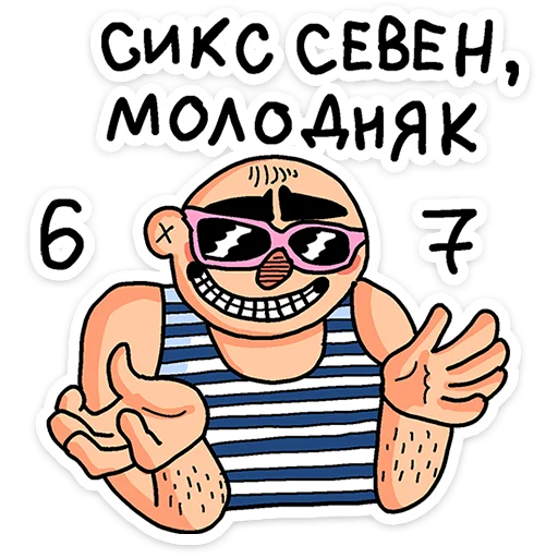 Батёк