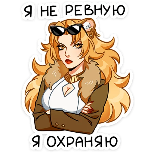 Леона