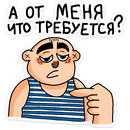 Батёк
