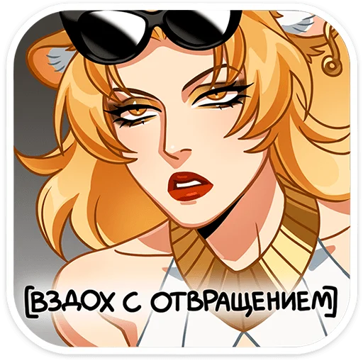 Леона