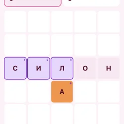 Балда - игра в слова