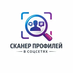 Сканер профилей 🔎