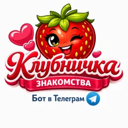 Клубничка🍓