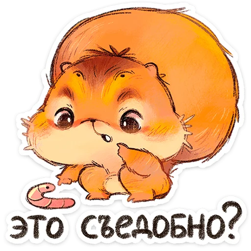 Руни