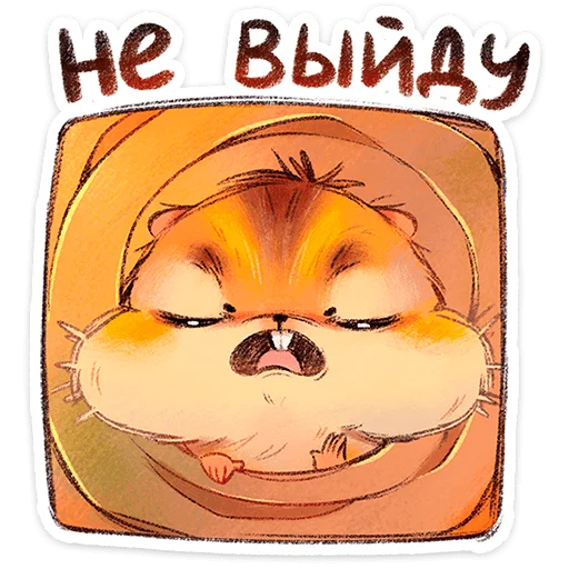 Руни