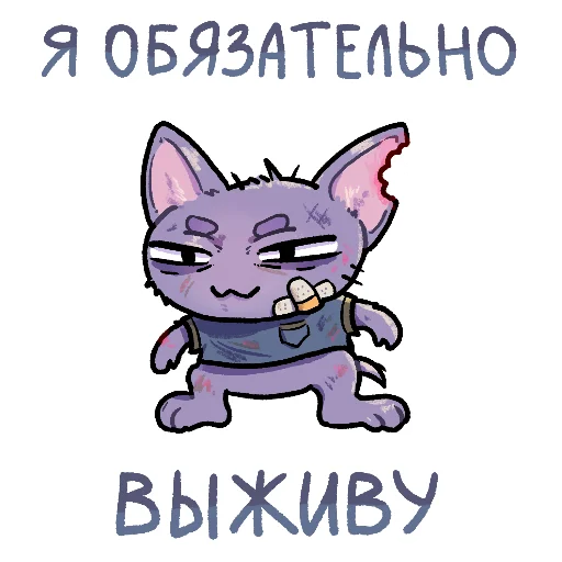 Выживалькинс