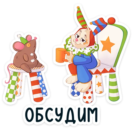 Бастер