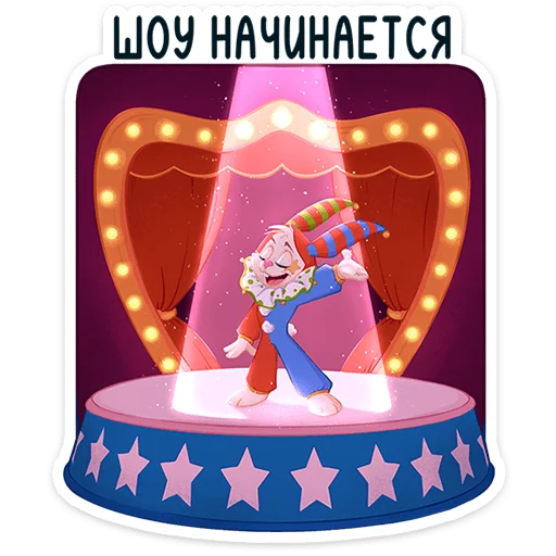 Бастер