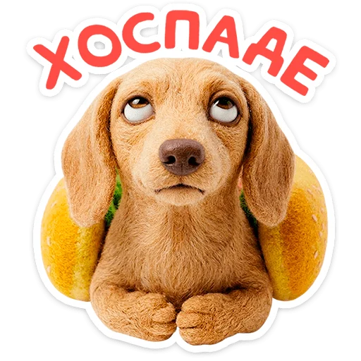 Горчуня