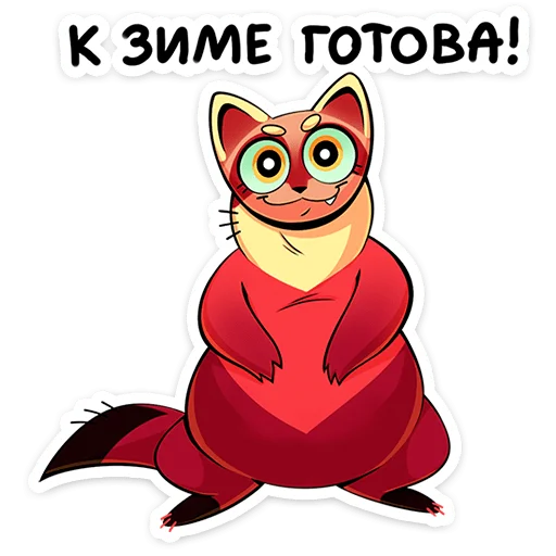 Ириска
