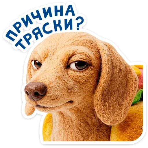 Горчуня