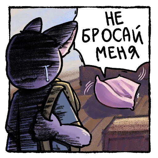 Выживалькинс