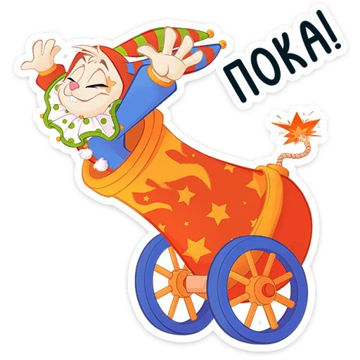 Бастер