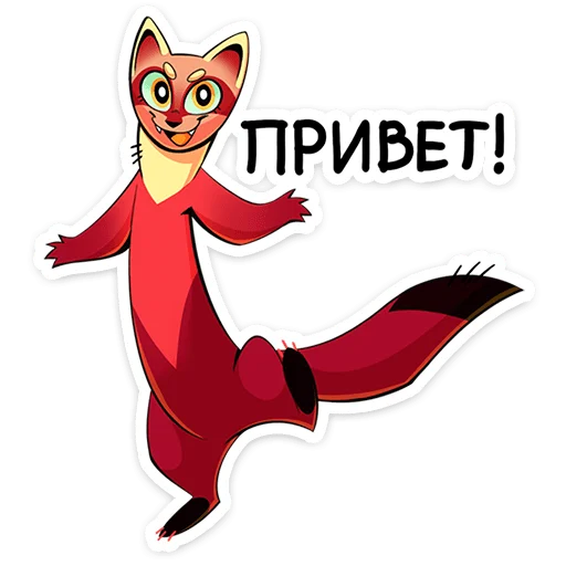 Ириска