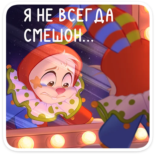 Бастер