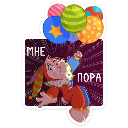 Бастер