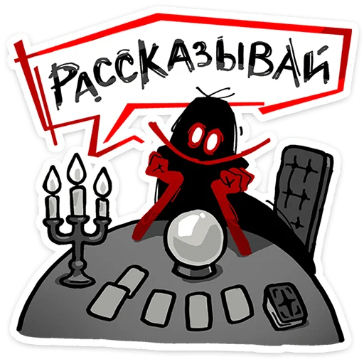 Шиш