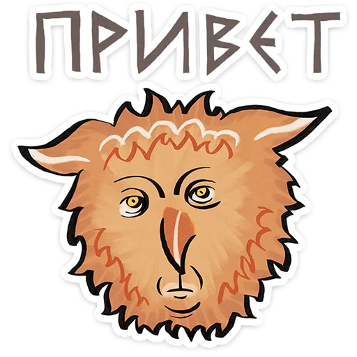 Средневековые страдальцы