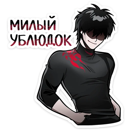 Скар