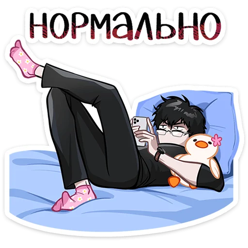 Скар