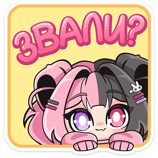Виспи