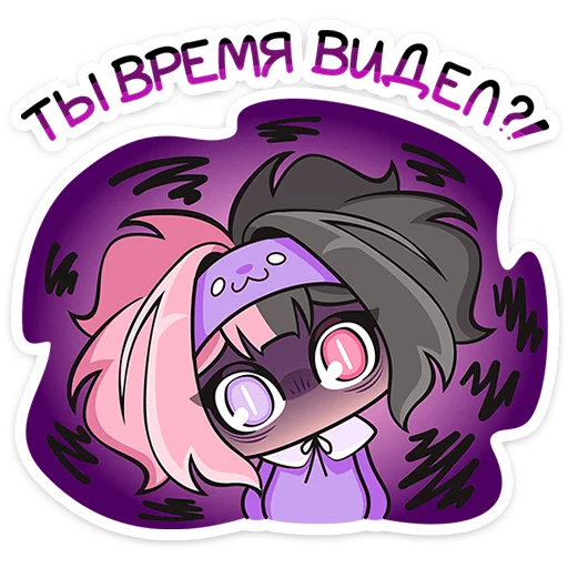 Виспи