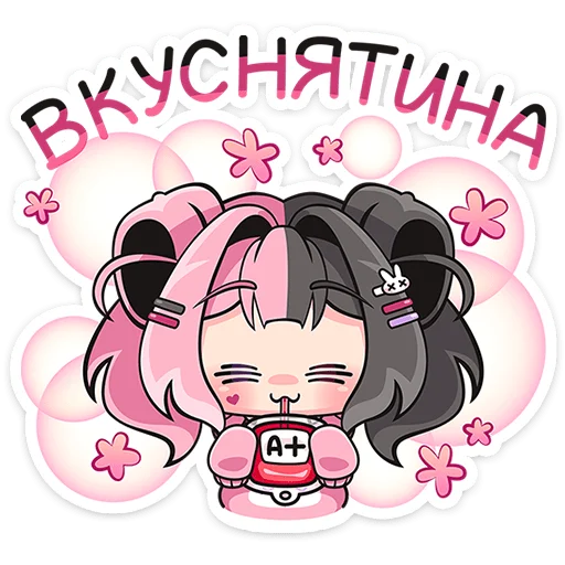 Виспи