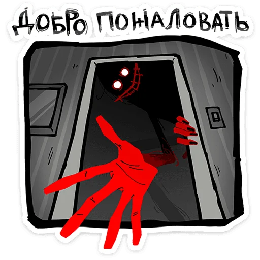 Шиш